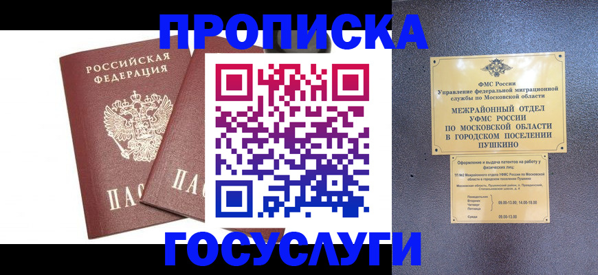 регистрация для дет. сада в Карталах